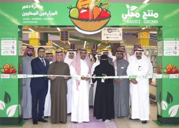 LuLu KSA makes significant move to support Saudi farmers