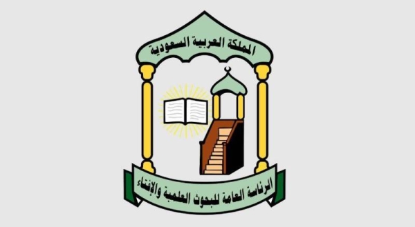 The Medical Shariah Advisory Committee's discussion focused on carrying out abortion after early diagnosis of the genetic abnormalities in the first months of pregnancy before ensoulment