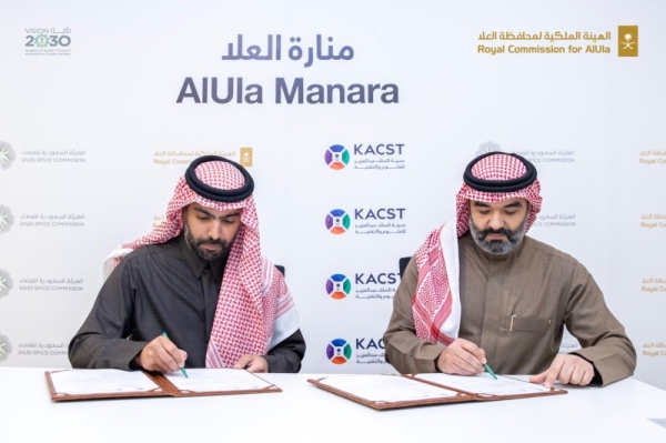 Minister of Culture and Royal Commission for AlUla Governor Prince Badr bin Abdullah and Minister of Communications and Information Technology Eng. Abdullah Al-Swaha, sign a cooperation agreement to launch the AlUla Manara Observatory.