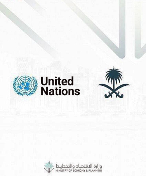 المملكة العربية السعودية تحضر مؤتمر الأمم المتحدة حول البلدان الأقل نموا في الدوحة