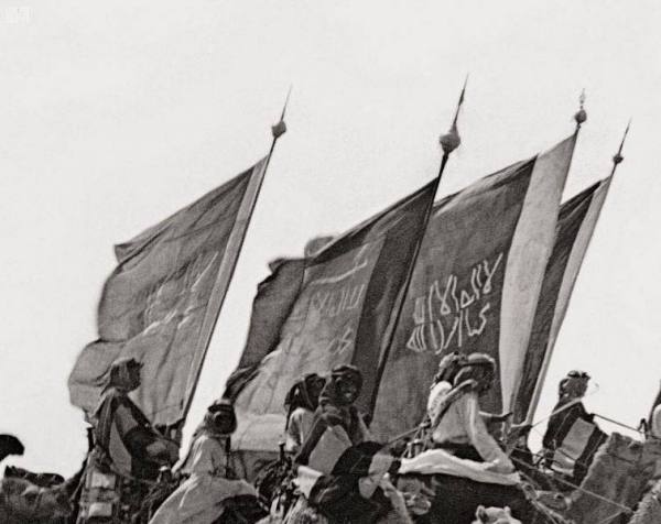 Saudi Arabia's flag: The legacy of a national symbol