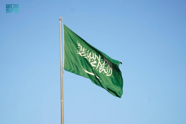 Saudi Arabia celebrates the Flag Day on Saturday, March 11. This is in line with a royal decree issued recently by Custodian of the Two Holy Mosques King Salman.