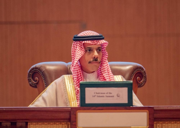 Saudi Foreign Minister Prince Faisal bin Farhan speaks at the OIC meeting in the Mauritanian capital.