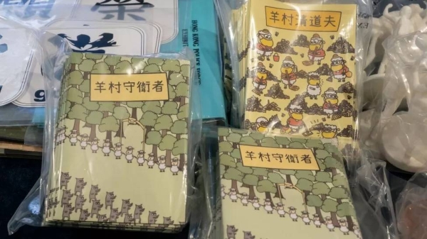Hong Kong authorities have cracked down on publications it has labelled seditious.