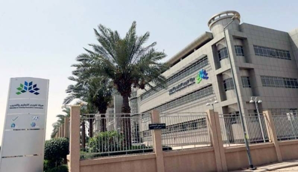 The World Bank (WB) said that many of the Education and Training Evaluation Commission (ETEC) proposed plans to evaluate and accredit Saudi schools are consistent with international practices and are rooted in the educational research 