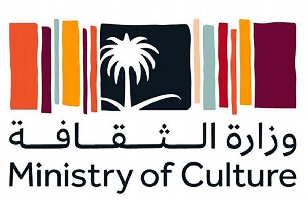 The Ministry of Culture has launched the Year of Arabic Poetry 2023 initiative by setting up an interactive pavilion at the Formula 1 stc Saudi Arabian Grand Prix.