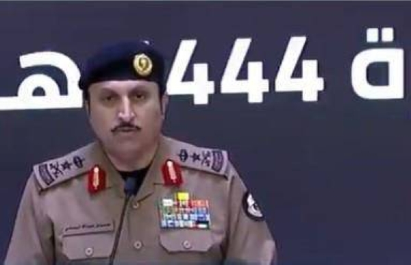 Lt. Gen. Muhammad Al-Bassami
