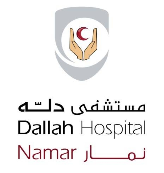 Dallah Hospital Namar provides integrated health care for ENT patients