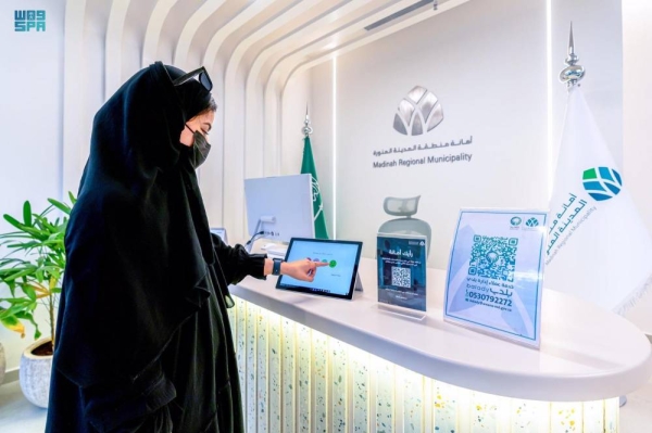 The NTP report for 2022 revealed that over 6,000 government services are available digitally now, constituting 97 percent of the entire government services.