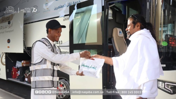 The General Syndicate of Cars (GSC) has provided a public transportation service in King Abdulaziz International Airport (KAIA) in Jeddah, to transport Umrah pilgrims for free.