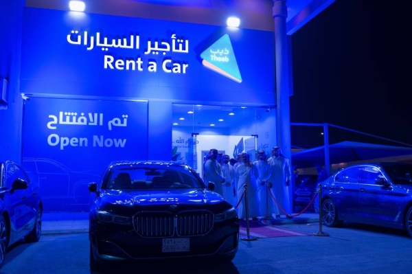 Theeb Rent A Car opens its new branch in Qatif