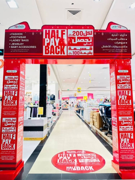 LuLu’s offers brightens Eid for KSA shoppers
