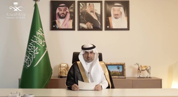 Minister of Health Fahd Bin Abdurrahman Al-Jalajil affirmed the Kingdom's ongoing support for the World Health Organization (WHO) programs to achieve the concept of health for all.