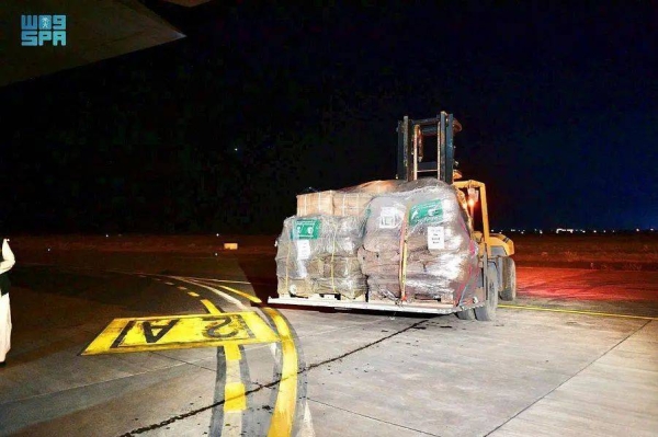 Saudi and Sudanese officials welcome the second relief plane that arrived Port Sudan International Airpor as part of the KSrelief air bridge
