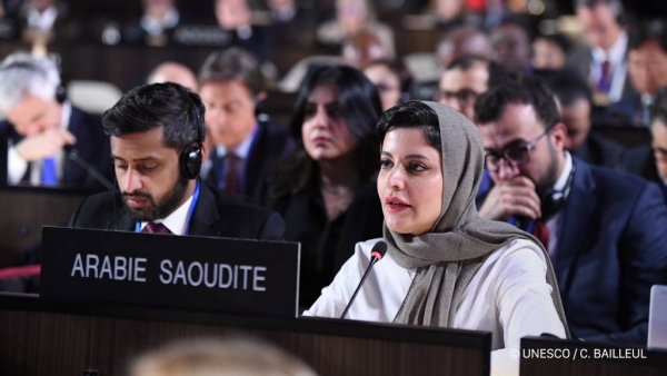 Princess Haifa Bint Abdulaziz Bin Mohammed Bin Ayyaf Al Muqrin, the permanent representative of the Kingdom to UNESCO.