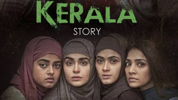 قصة ولاية كيرالا: المحكمة العليا تلغي حظر ولاية البنغال الغربية على الأفلام المثيرة للجدل