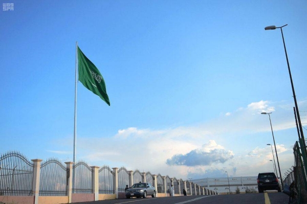 Argentina backs Saudi Arabia's bid to host Expo 2030