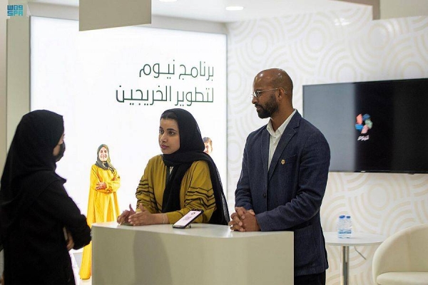 NEOM has allocated 95% from its area to preserve the natural environment at the 2nd Tabuk Forum.