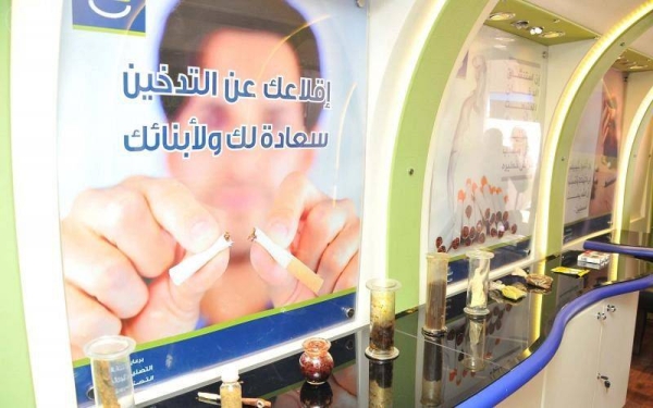 Minister of Health Fahad Al-Jalajel said smoking reduces the average life expectancy of Saudis by 1.6 years, which contradicts the Kingdom’s Vision 2030 that aims to raise the average life expectancy of citizens.