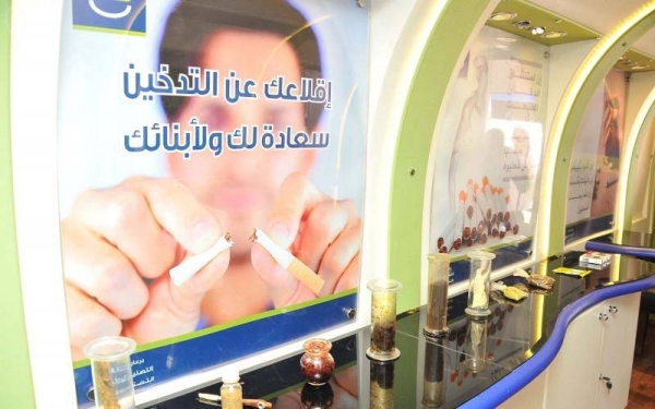 Minister of Health Fahad Al-Jalajel said smoking reduces the average life expectancy of Saudis by 1.6 years, which contradicts the Kingdom’s Vision 2030 that aims to raise the average life expectancy of citizens.