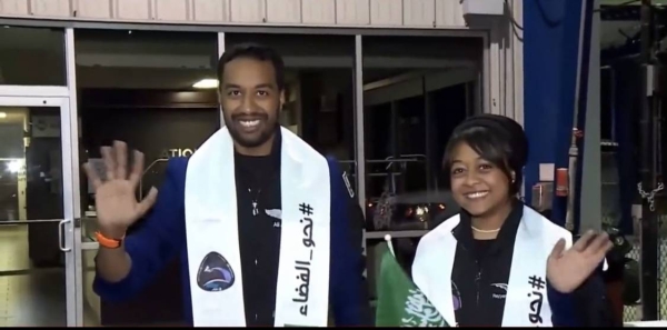 After splashing down safely off Florida on Tuesday night, Saudi astronauts Rayyanah Barnawi and Ali Al-Qarni arrived at the Houston Airport where they started undergoing the rehabilitation phase after returning from the microgravity environment.
