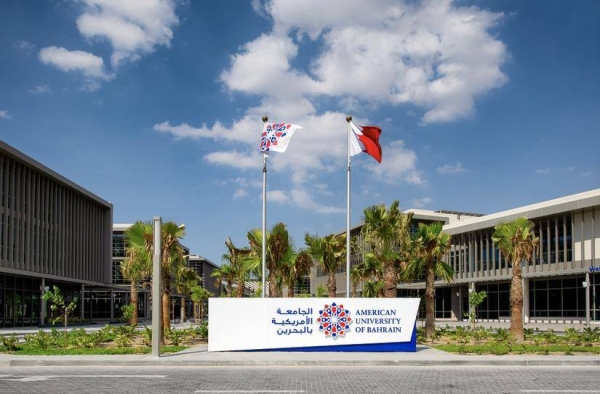 American University of Bahrain opens admissions for the 2023-2024 academic year