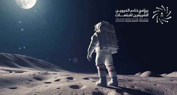The first phase of the program targets students who are wishing to study bachelor's degree in space science majors.