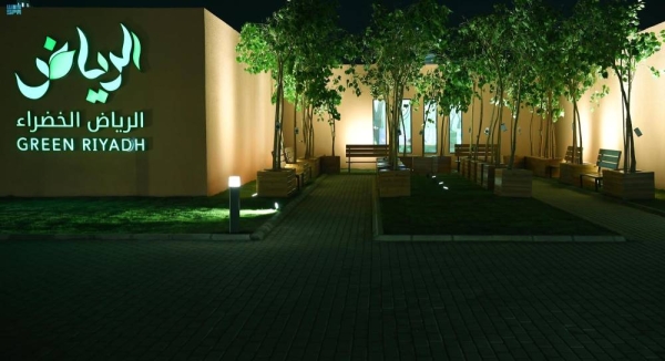 About 92,000 trees will be planted in the Qurtubah neighborhood, which is the 5th residential neighborhood that is included in Green Riyadh projects.