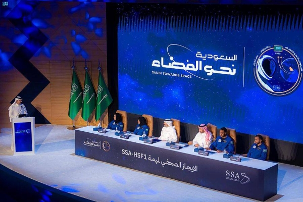 Saudi astronauts have confirmed their success in conducting several experiments for the first time in history in space at the press briefing held by the Saudi Space Agency (SSA).