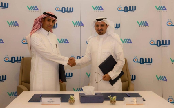 Mozn partners with SIMAH to support kingdom’s efforts in fight against financial fraud