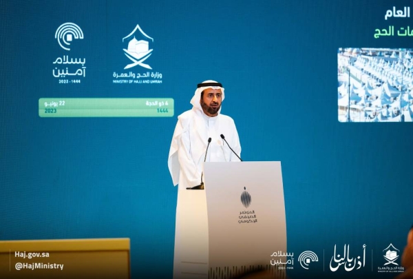 Minister of Hajj and Umrah Dr. Tawfiq Al-Rabiah addressing the press conference.
