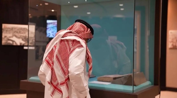 The month-long exhibition also gives glimpses into the holy sites of Mina, Arafat and Muzdalifah, the rituals of Standing at Arafat, stoning Jamarat, and performing tawaf around the Holy Kaaba.