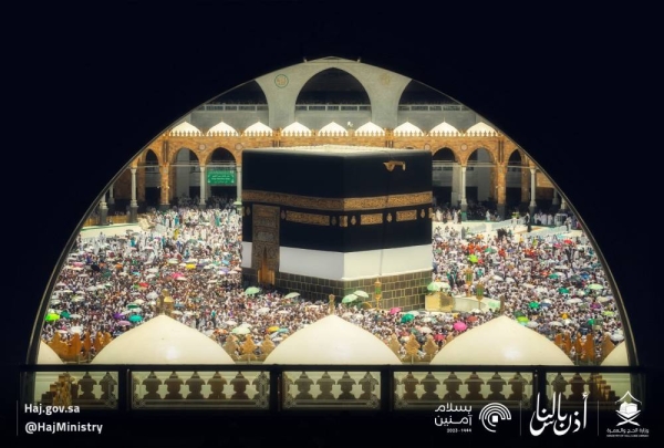 What is new in Hajj 2023?
