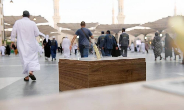 The Madinah Region Development Authority (MDA) has introduced smart devices that work automatically to diffuse fragrant aromas into the air on the sidewalks and pathways used frequently by pilgrims visiting the Prophet’s Mosque.