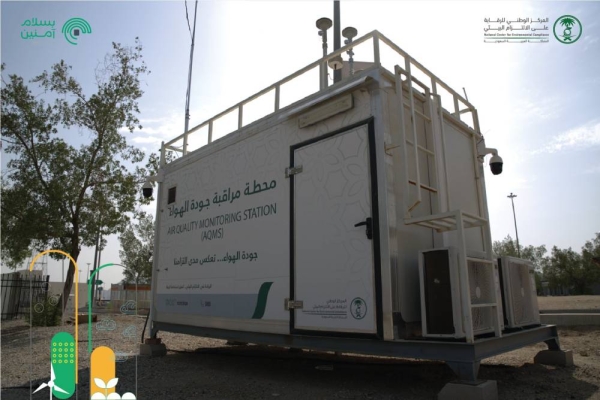 Environmental monitoring plan for Hajj 2023 successful, says NCEC chief