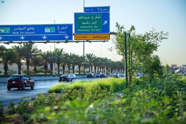 The Green Riyadh Program implements water network projects with a total length of 1,350 km to irrigate 7.5 million trees in the Saudi capital.
