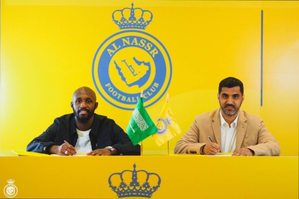 The Riyadh-based Al-Nassr Club announced that the Ivorian Star Seko Mohamed Fofana has officially joined the team.