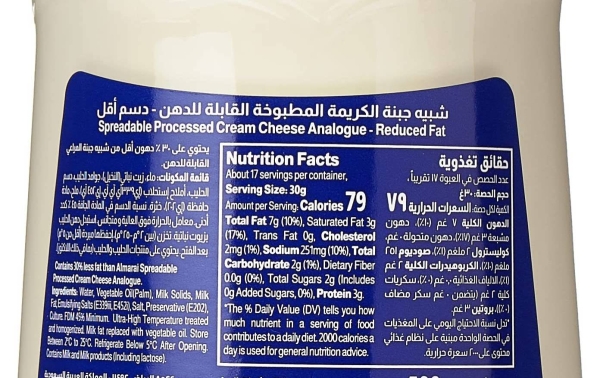 The Saudi Food and Drugs Authority (SFDA) confirmed that dairy products which are called (analogues) are safe to be consumed. — courtesy photo (Amazon)