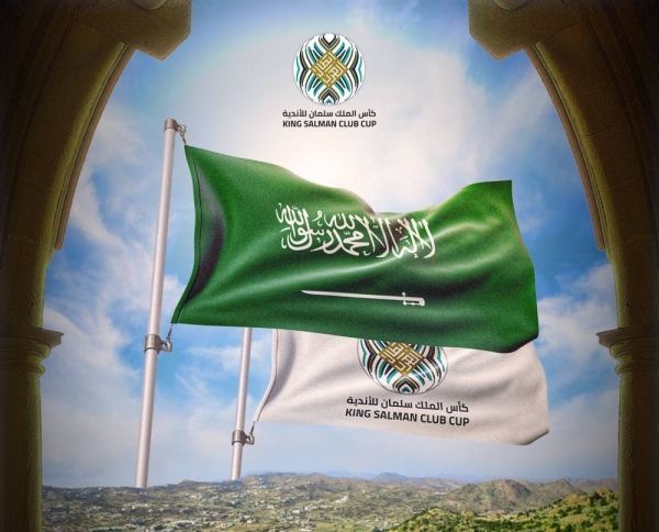 King Salman Cup for Arab Clubs 2023 kicks off on Thursday