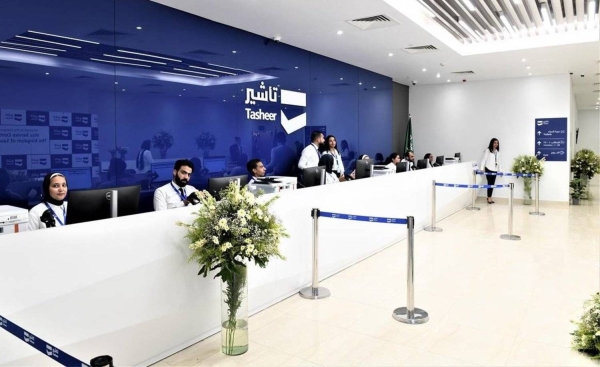 There are 80 employees at the center that can handle 2,400 passports on a daily basis.