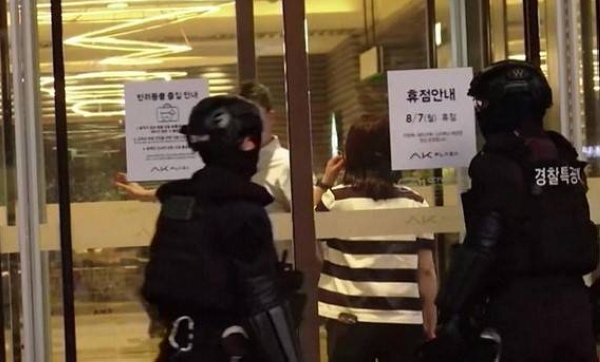 Security officers enter the shopping center following the rampage.