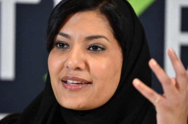 The Saudi Public Investment Fund (PIF) announced the launch of Kayanee, an integrated company that aims to promote a healthy and quality life for women in the Kingdom. Saudi Ambassador to the United States Princess Reema bint Bandar has been appointed head of its board of directors.