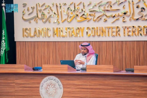 Islamic Coalition inaugurates digital transformation plan 
