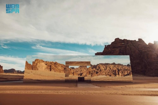 During the three-day summit, international experts and pioneers in archeology and cultural heritage will come together to engage in discussions on four major topics: identity, archeological sites, flexibility, and access.