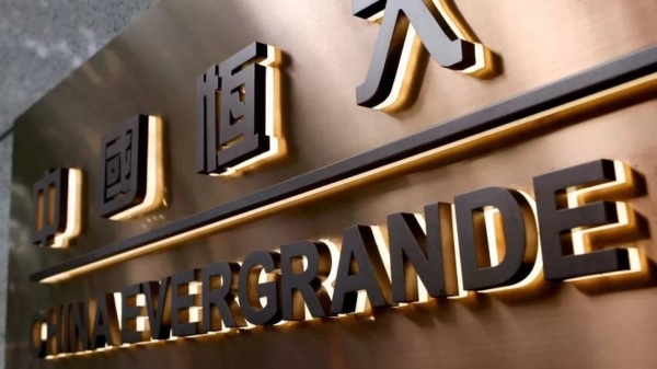 Evergrande revealed last month that it lost a combined 581.9bn yuan ($80bn; £62.7bn) over the last two years.