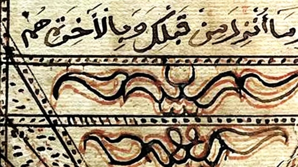Builders found the manuscript in a paper bag in the Auwal Mosque's attic, while they were breaking it down as part of renovations in the mid-1980s.
