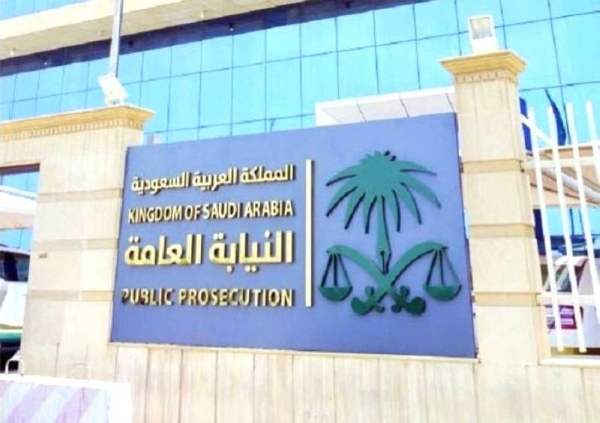 The Public Prosecution source said  the court also slapped on the convict travel ban for a similar period of the jail term, and confiscation of the cell phone used in the crime.