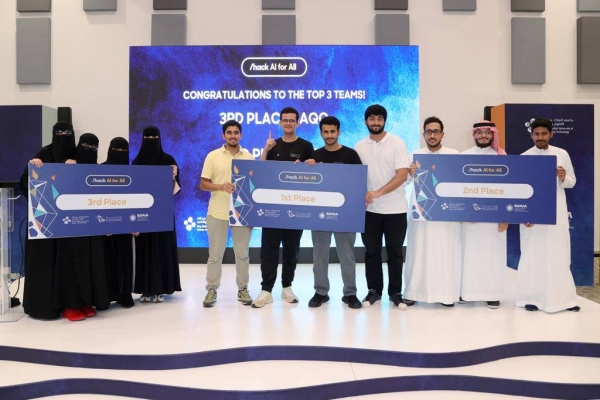 Saudi Arabian-based engineering students gathered on the campus of King Abdullah University of Science and Technology (KAUST) Aug. 20–24 for “/hack AI for All,” a hackathon challenge to address built-in biases in artificial intelligence (AI) software.
