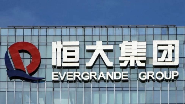 China Evergrande Group headquarters in Shenzhen, Guangdong province.