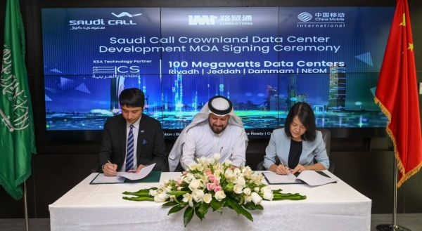 Saudi Call, an ICT service provider in Saudi Arabia, signed a Memorandum of Agreement (MoA) in Riyadh with Shanghai Lumaotong Group (LMT) and China Mobile International Limited (CMI) on Sept. 11.